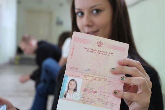 прописка в Электрогорске